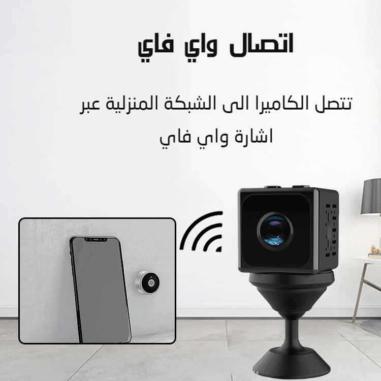 كاميرا لاسلكية فائقة الوضوح بدون كهرباء وشبكة