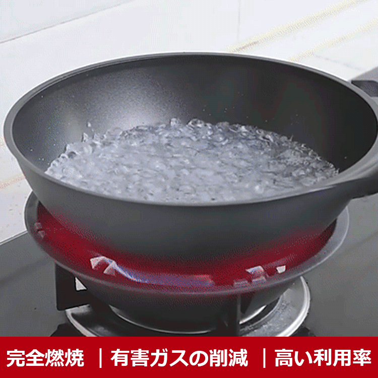 風防省エネ補助五徳