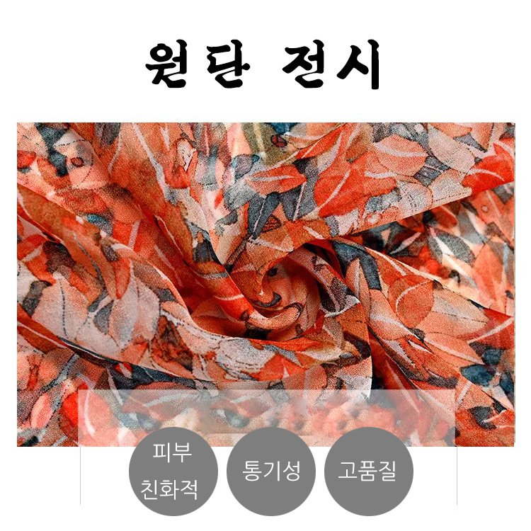 프린트 슬리밍 5부 소매 원피스