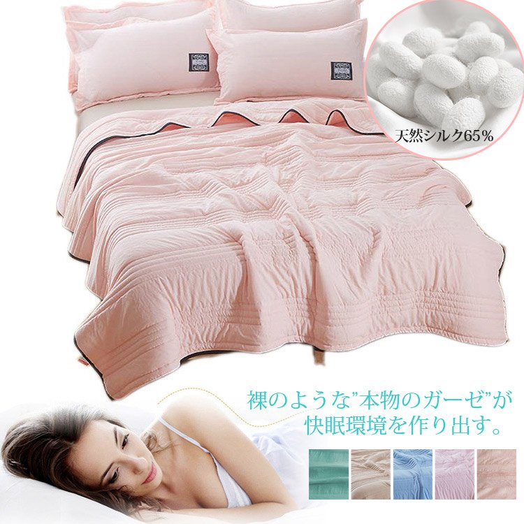 【5重ガーゼゲット 】