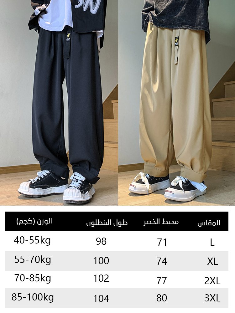 ينطال أمريكي فضفاض عصري كاجوال جيد التهوية للرجال