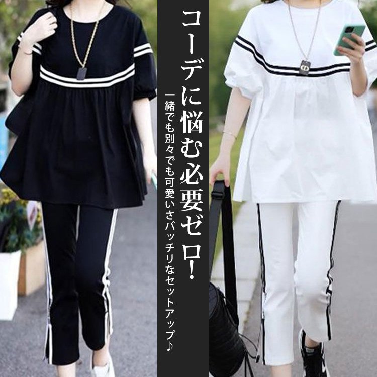 JL-カジュアル上下セットアップ