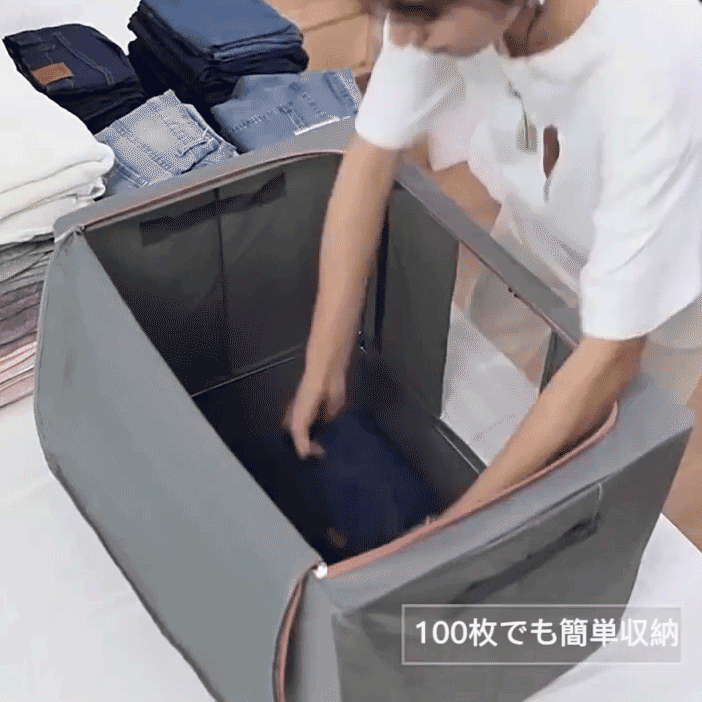 オックスフォード生地大容量収納ボックス