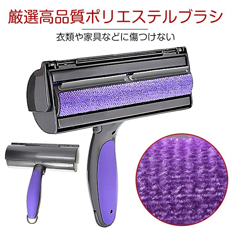 抜け毛取りローラーブラシ