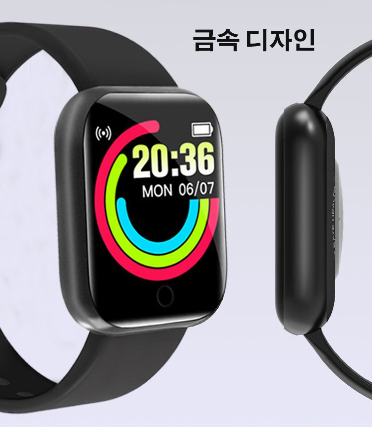 수면 심박수 모니터링 스마트워치