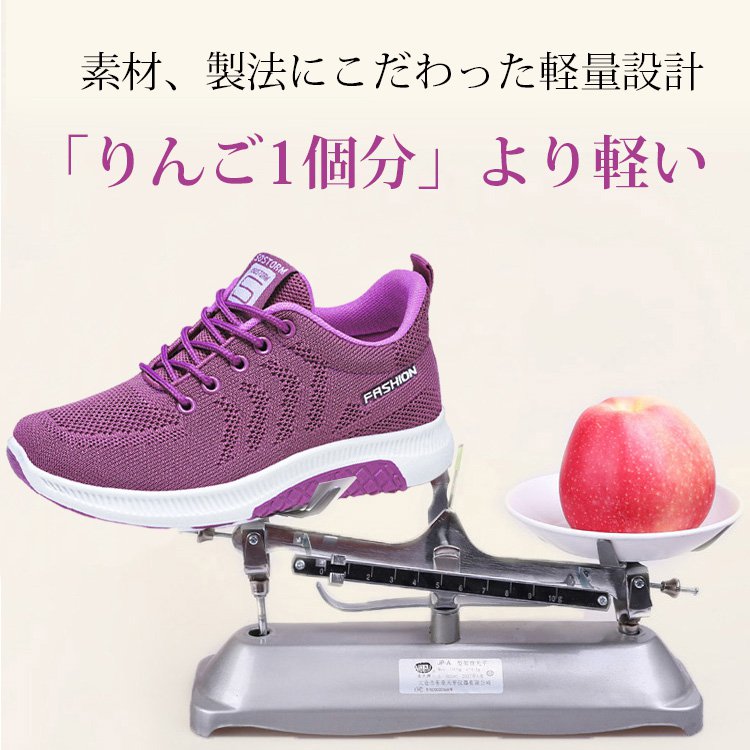 ウォーキングシューズ