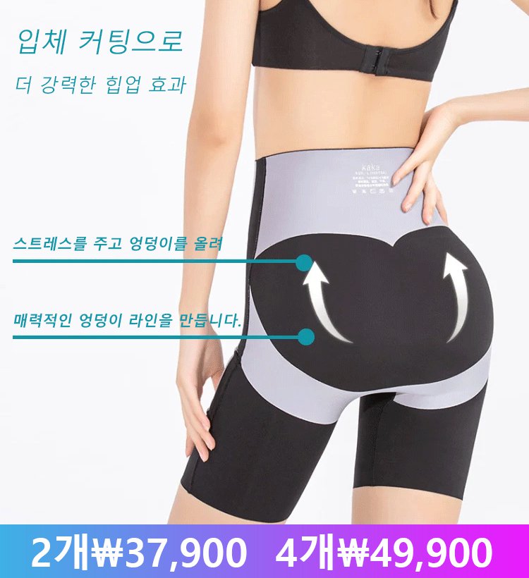 하이웨스트 조거 힙업 상어 바지