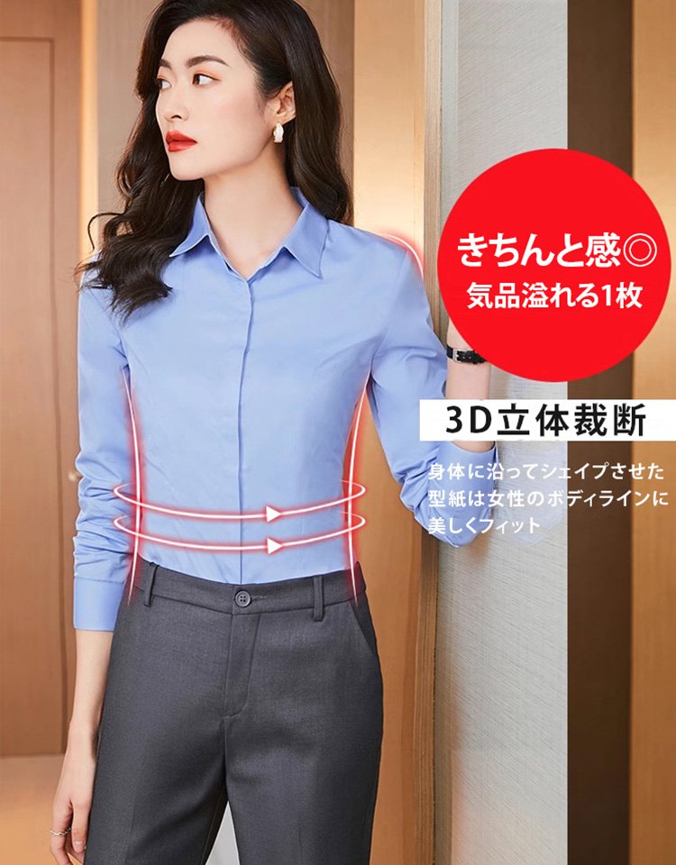 あたたか裏フリースシャツ