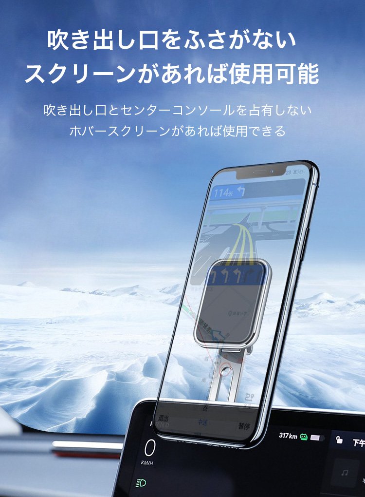 360度回転可能な車載スマホホルダー