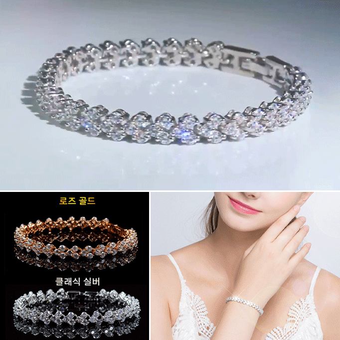 풀 다이아몬드 오스트리아 크리스탈 로마 팔찌
