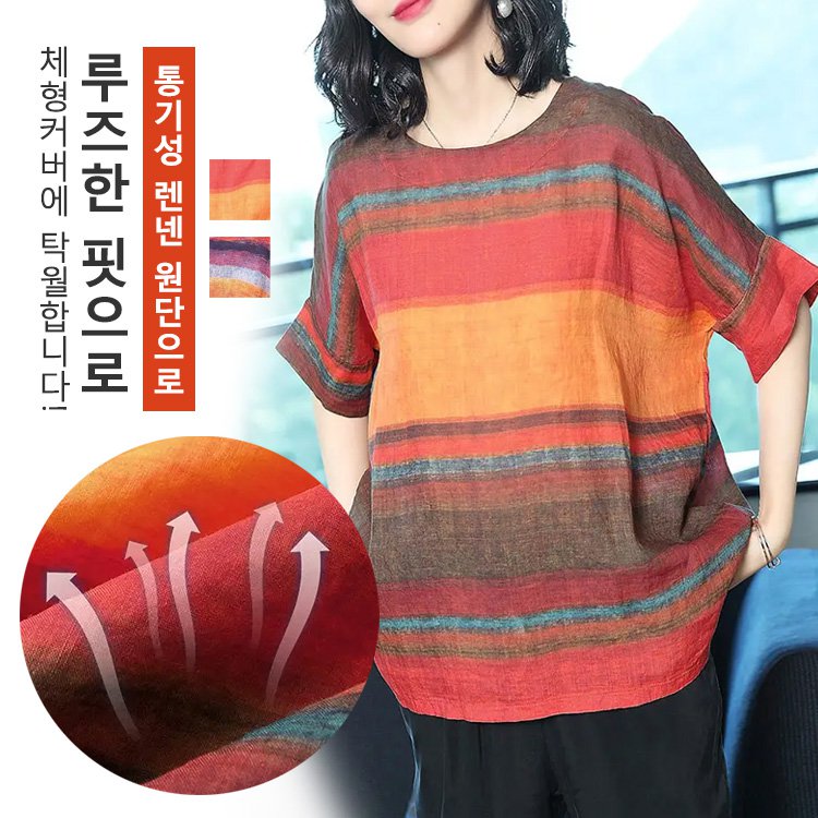 여성 다색 린넨 루즈핏 티셔츠