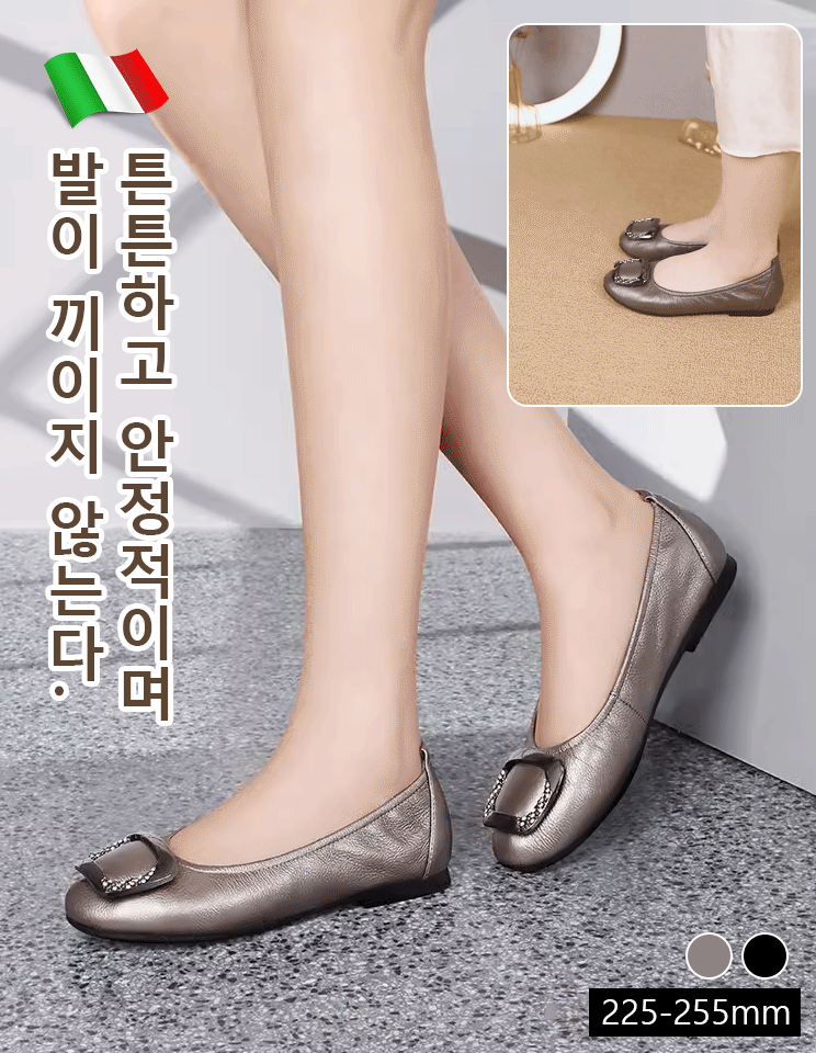 여성 소프트 로퍼 단화