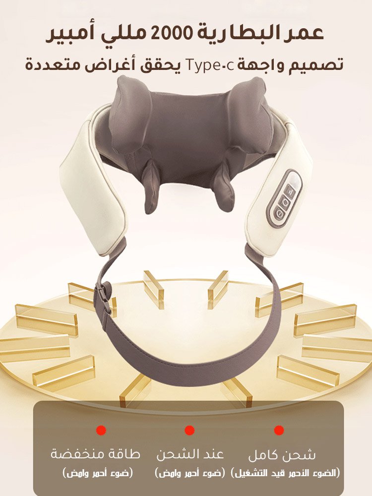 جهاز التدليك الذكي للكتفين والعنق مع التدليك المحاكي لمسة المدلك الشخصي الاحترافي