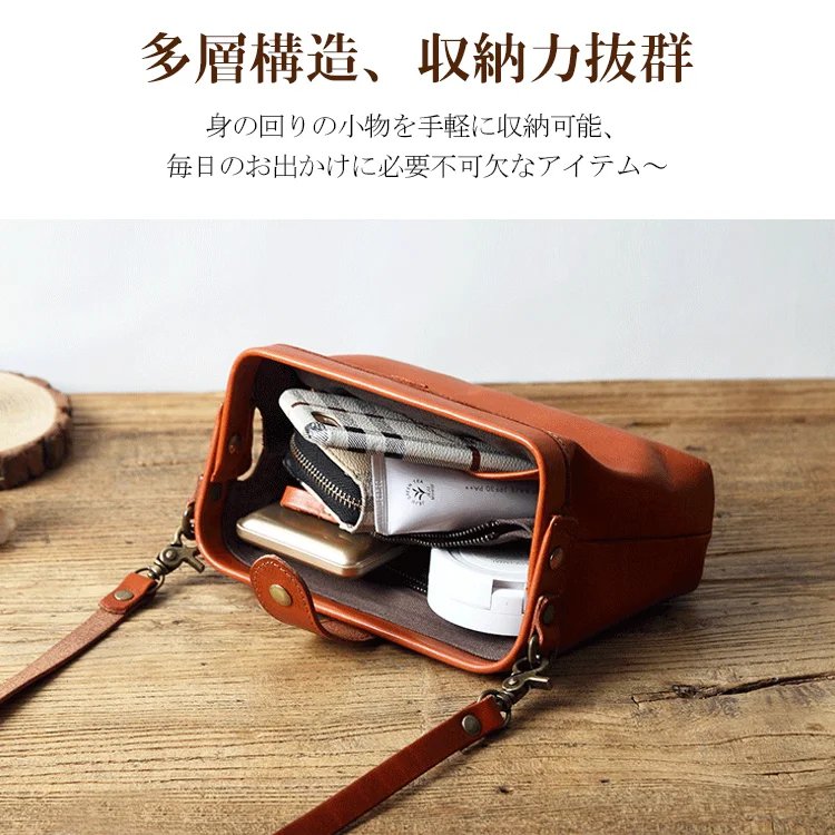 ミニショルダーばッグ