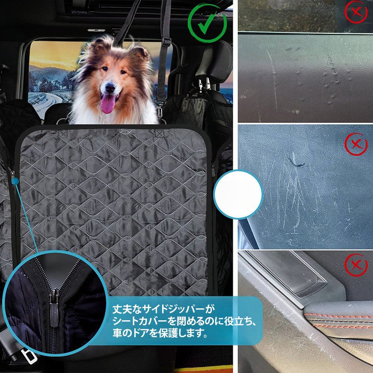 giipet-ペットドライブシート　フルカバー