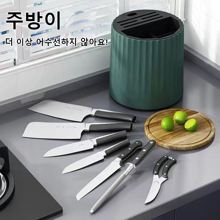 회전식 칼꽂이
