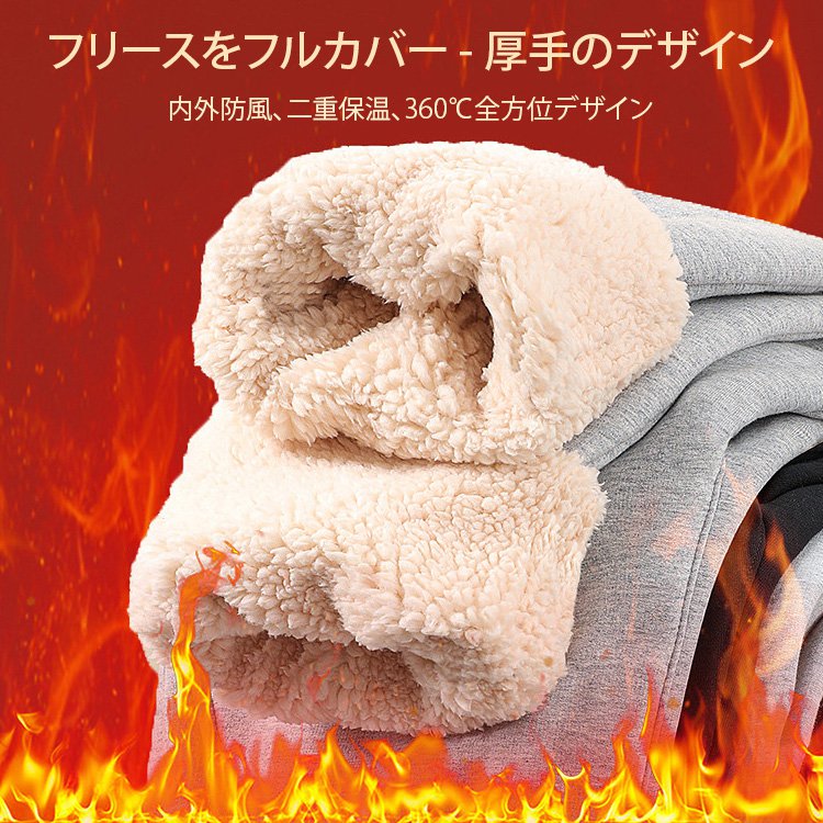 ワッフルボア入りストレートワイドパンツ（調節可能な裾幅）