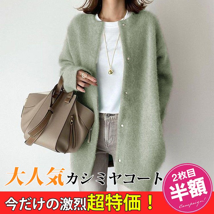 【マイナス30度でも寒くない】百年の歴史を持つアメリカブランドの新作カシミヤコート