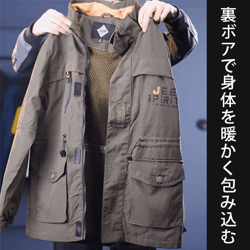 極暖フード付き裏ボアジャケット