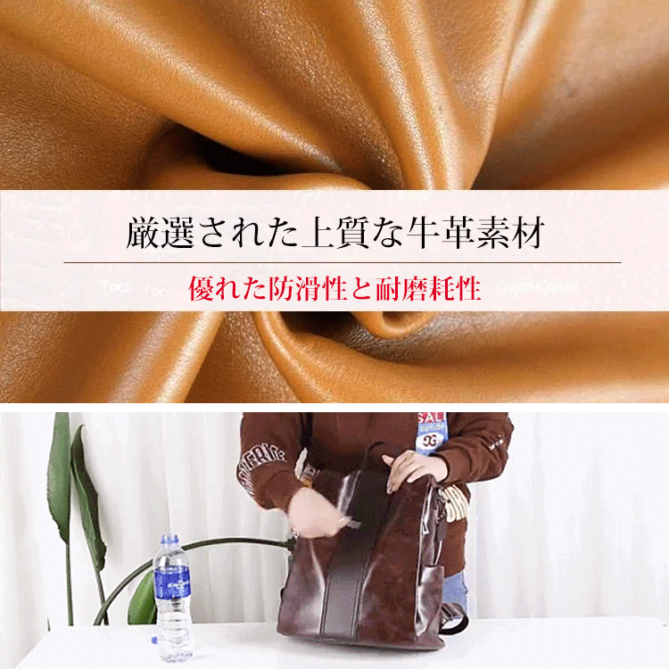 本革リュックサック