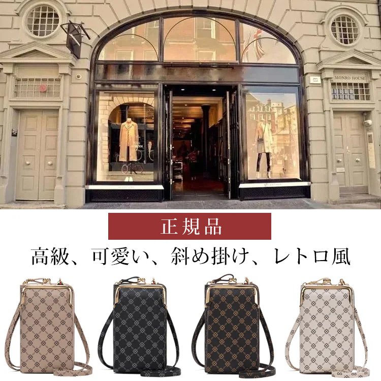 2WAYスマホポーチ