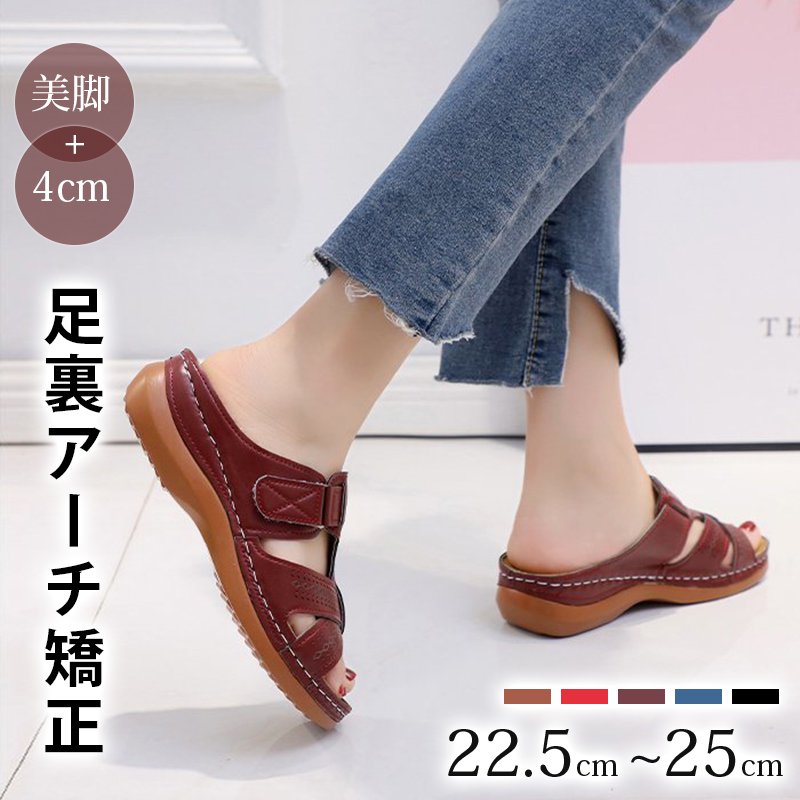 姿勢矯正厚底サンダル