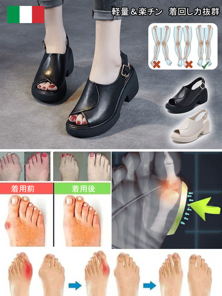 本革チャンキーヒールサンダル