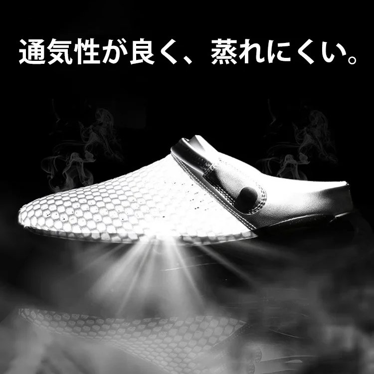 メンズメッシュアッパーサンダル　