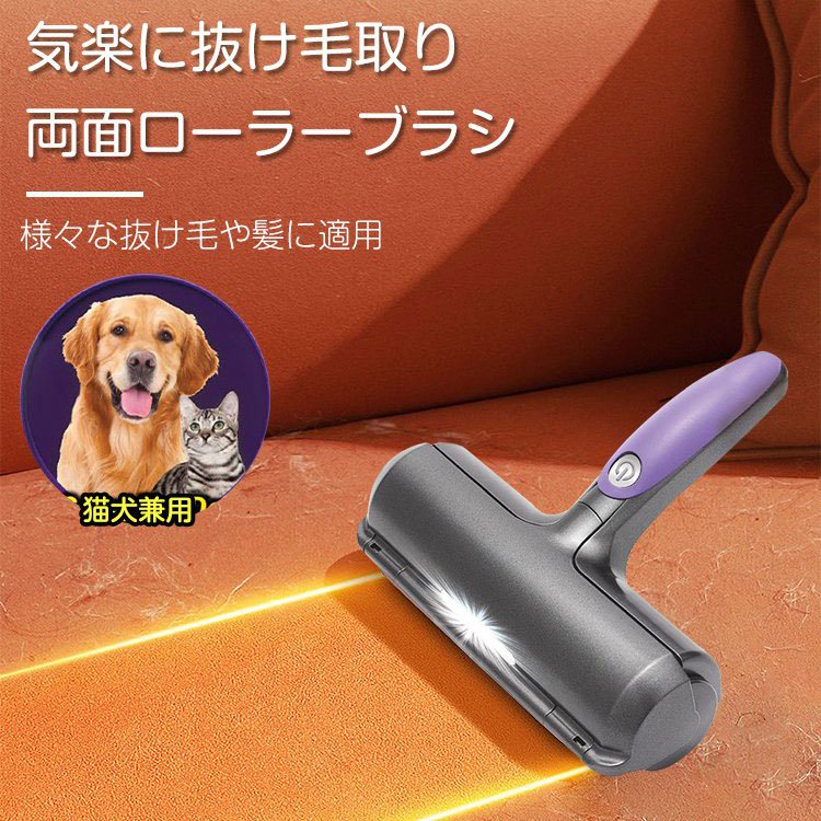 抜け毛取りローラーブラシ