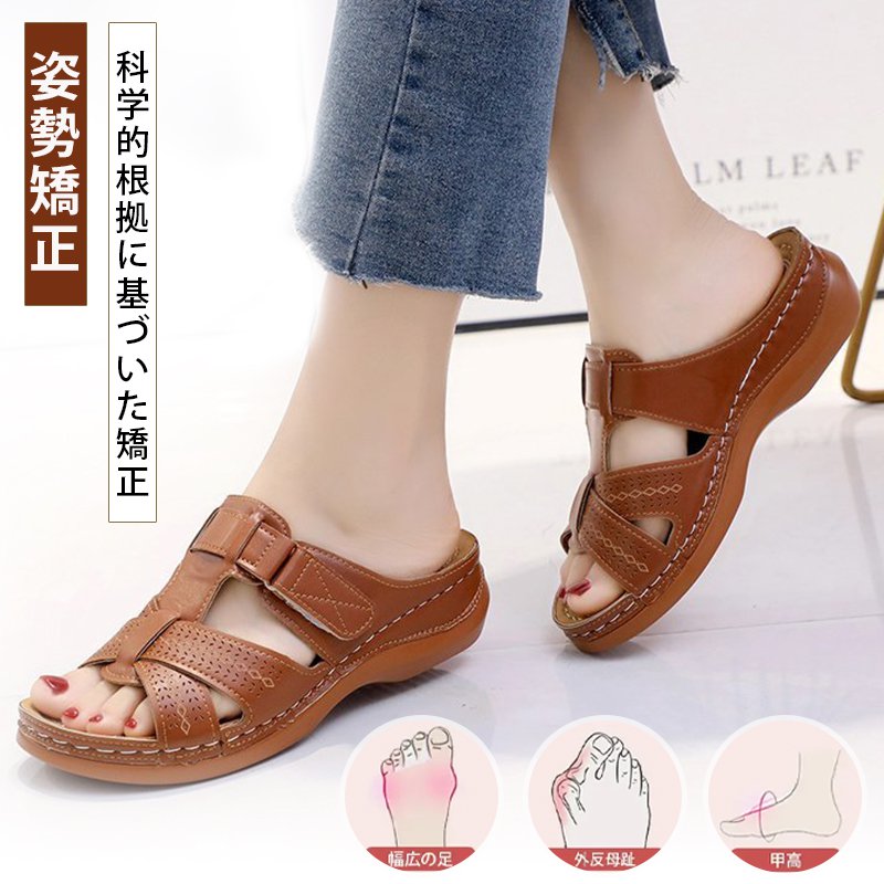 姿勢矯正厚底サンダル
