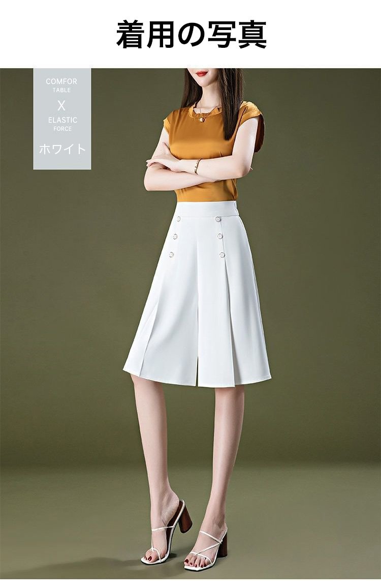 動きやすいワイドシルエットパンツ