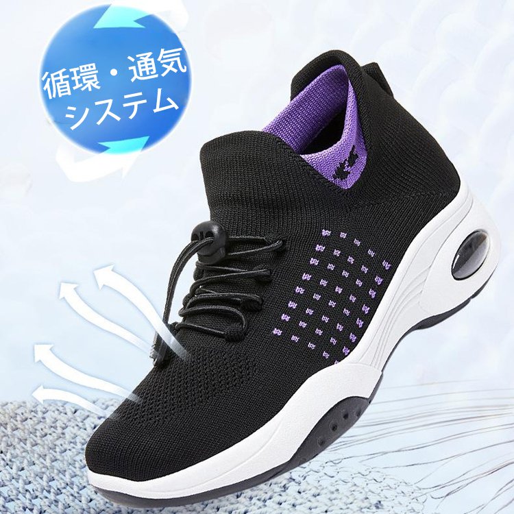 カジュアルエアクッションスニーカー