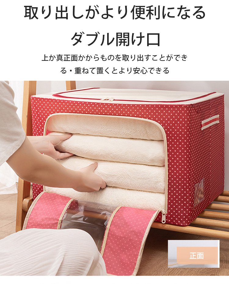 折りたたみ収納ボックスの全体イメージ