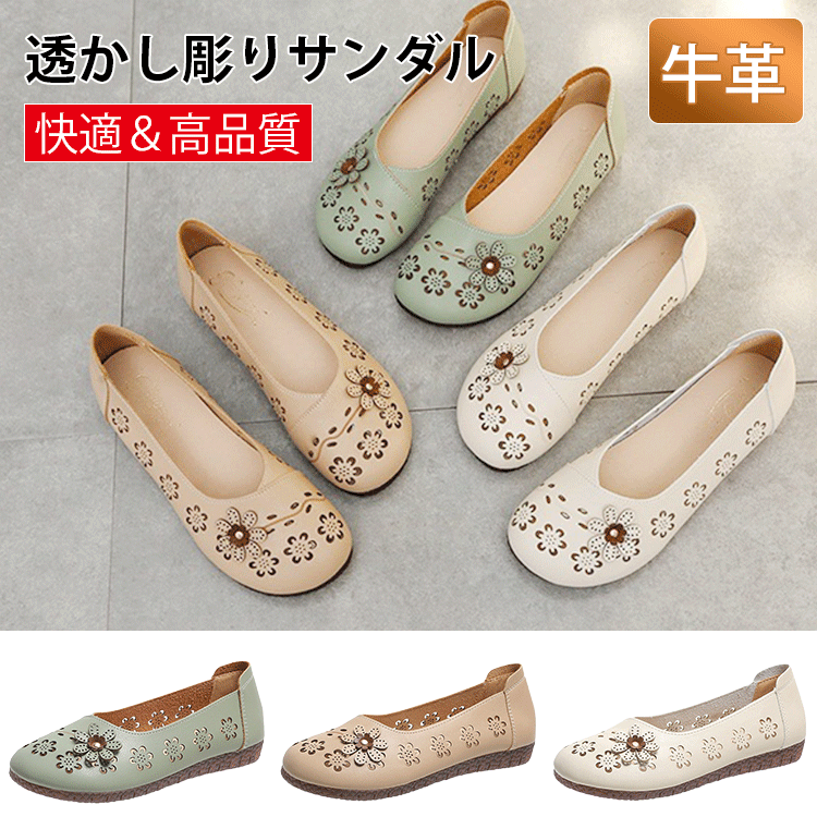 パンプス