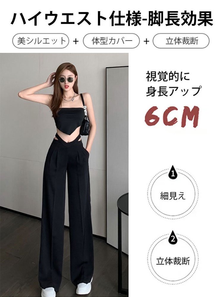 サイドベルト付ロングスーツパンツ