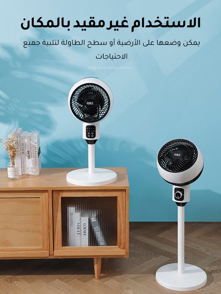 مروحة ألمانية عمودية توربينية هادئة عالية الجودة