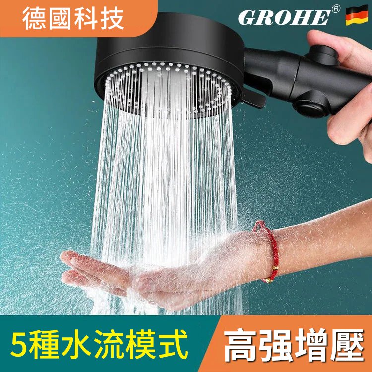 淋浴花灑噴頭