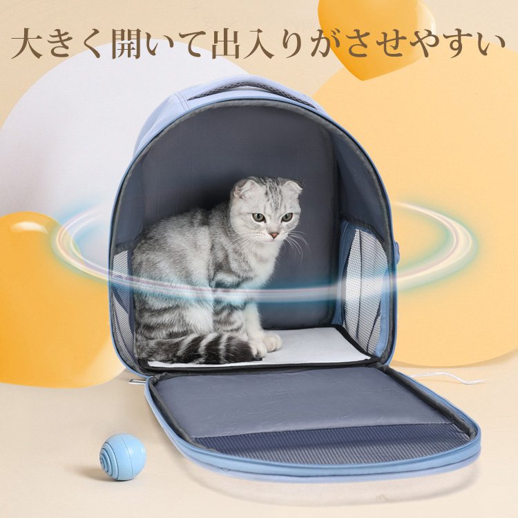 ペットキャリーバッグリュックタイプ