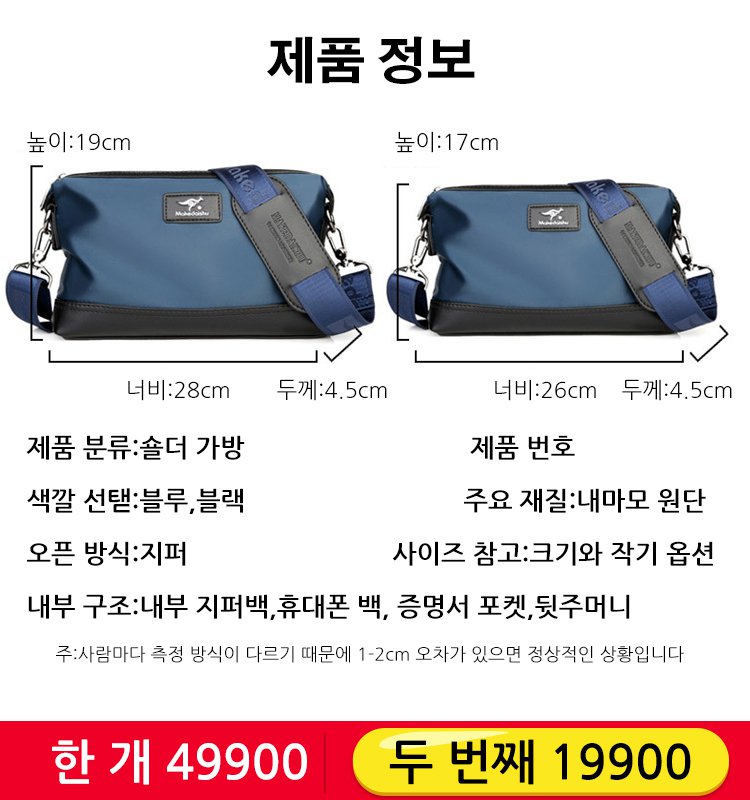 대용량 방수 남성 다용도 캔버스백