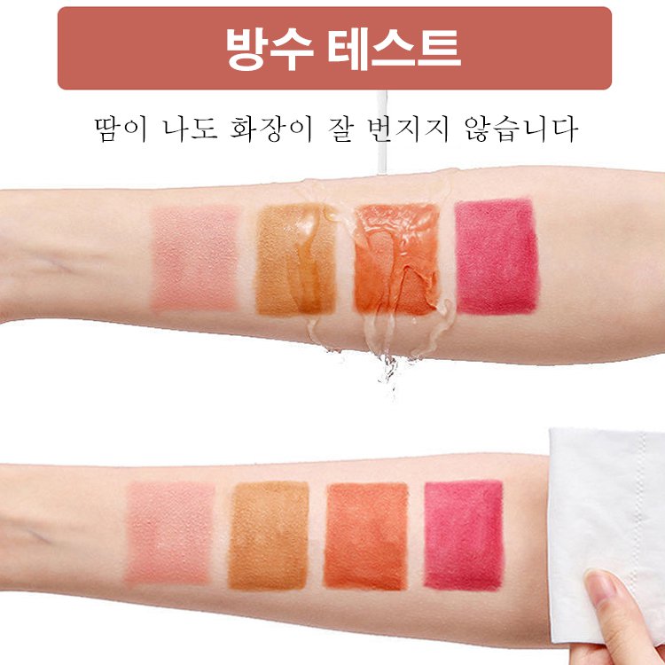 반짝이는 아이섀도우 애교살펜