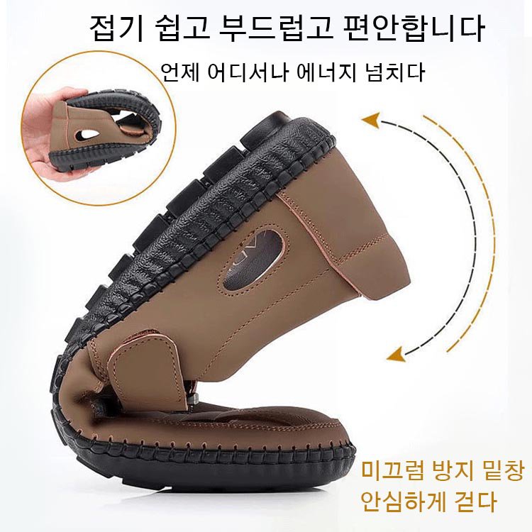 가죽 컷아웃 남성용 샌들
