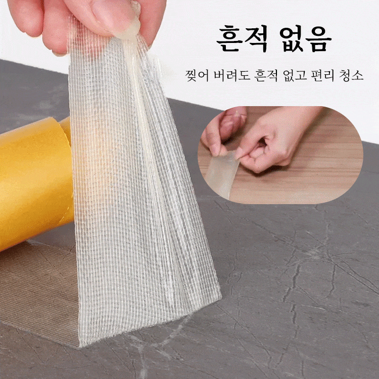 양면 섬유 투명 헴라인 유리 테이프