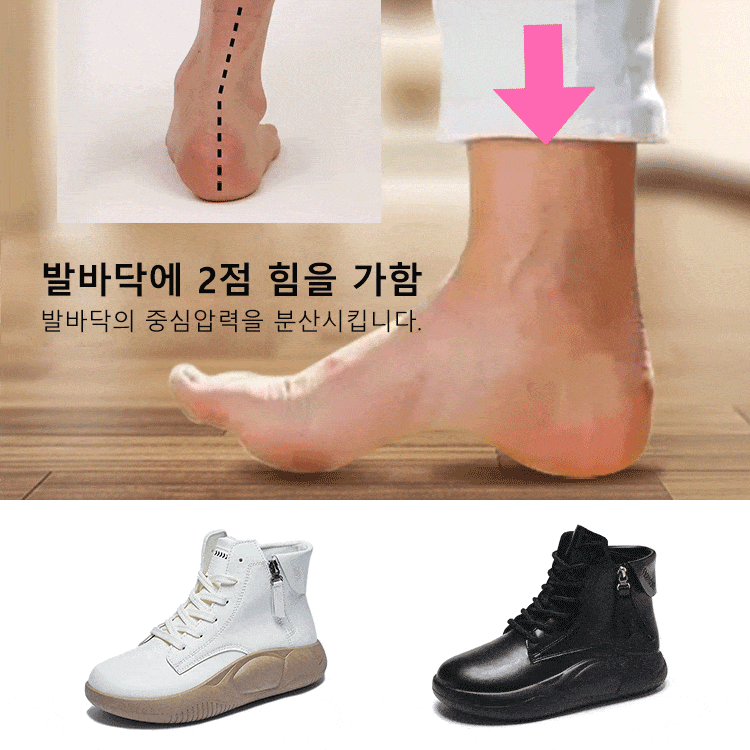 지퍼 통굽 여성 부츠