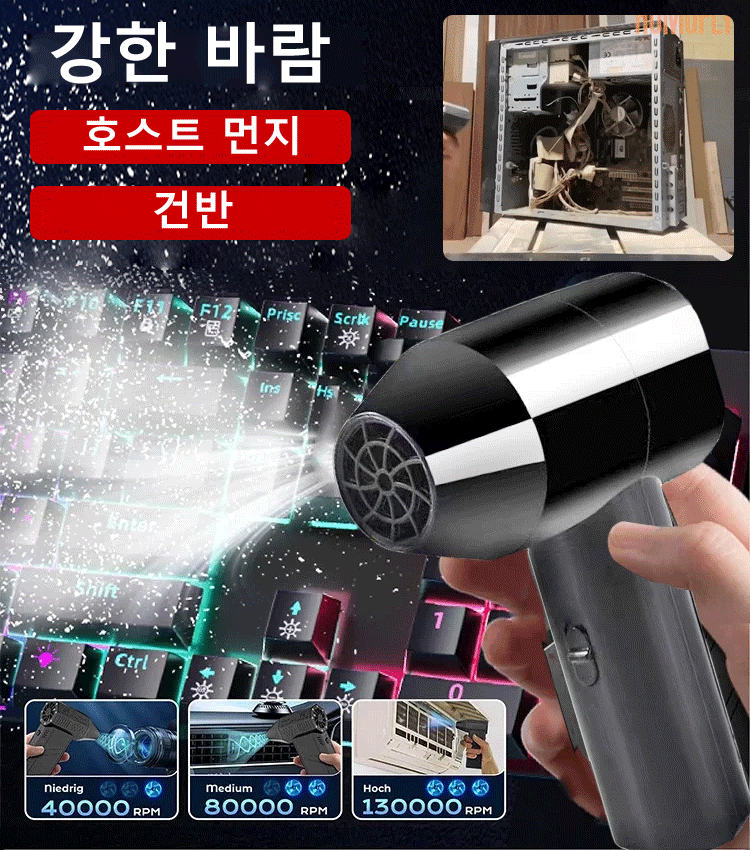 틱톡 인기 상품 폭력 터빈 선풍기