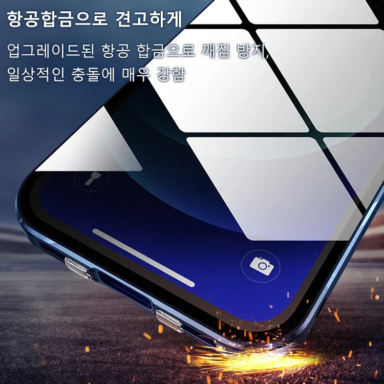 훔쳐보기 방지 만자왕 핸드폰 케이스