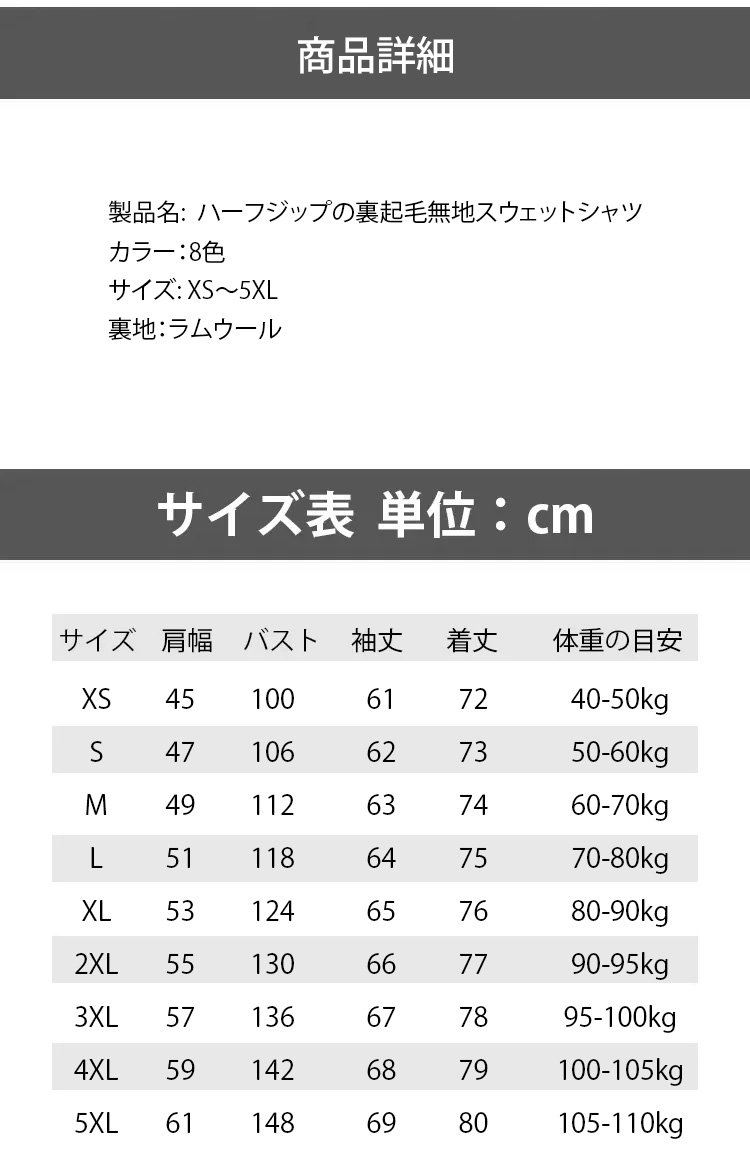 JP-1141479-HFH-真羊羔绒加绒舒适纯色卫衣-秦丹_09.jpg