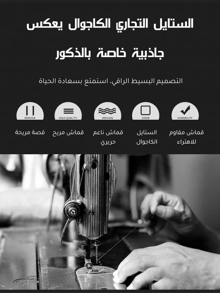 تيشيرت بولو كاجوال جيد التهوية مع ياقة وطية 