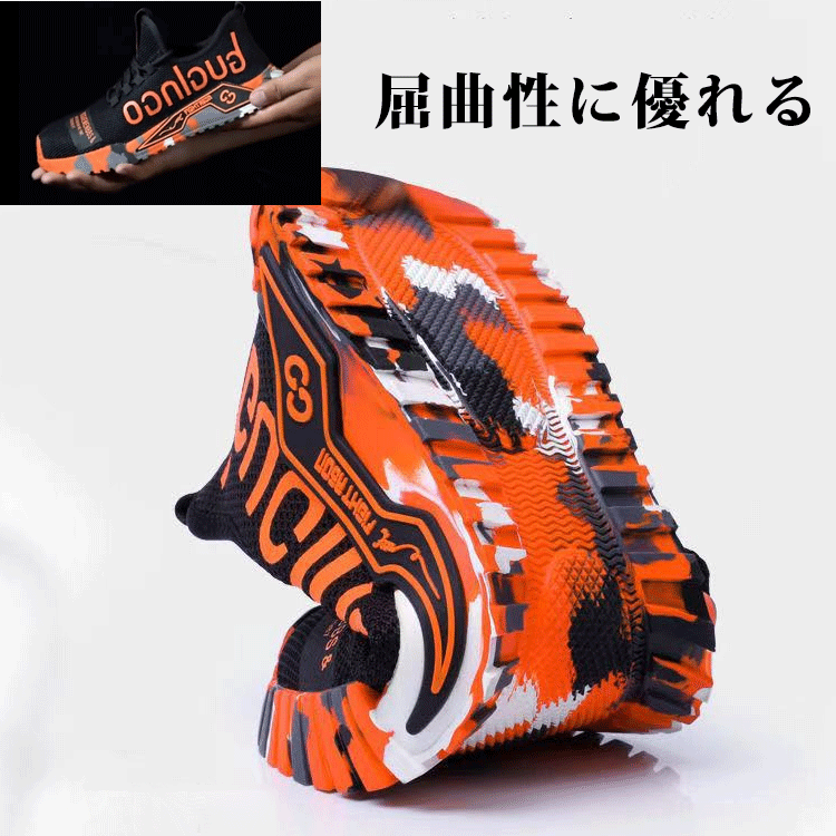 衝撃や刺し傷に強い安全靴