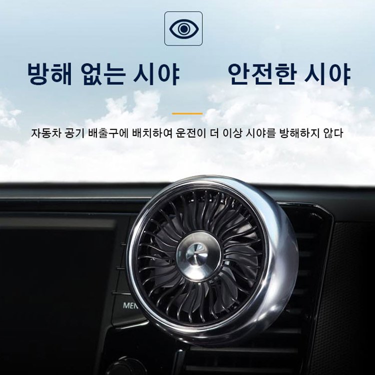 자동차용 무드 등 카팬