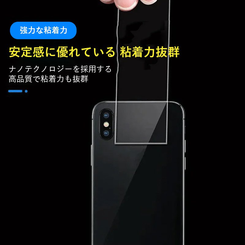 はがせる透明な両面テープ